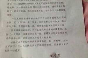 先协商还是先签责任认定书 