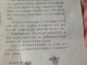 先协商还是先签责任认定书 