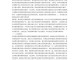 什么是保安处分 