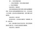 买卖合同中违约责任标准 