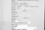 购房合同中间人有哪些责任 