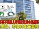 与人争吵心脏病发责任 