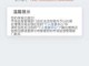 商家被12315投诉有什么后果饭店被12315投诉有什么后果