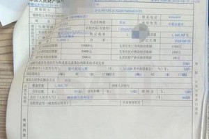 次要责任货车还需要保全吗 