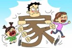 什么属于家暴呢 