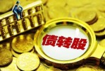 什么是债券利空 