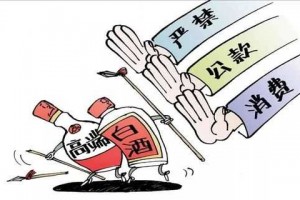 买酒违反什么 