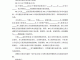 可撤销的连带责任保证担保 