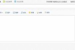 什么网络可以发帖 
