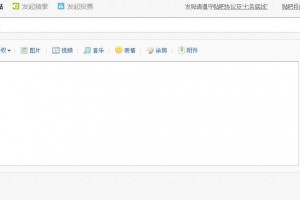 什么网络可以发帖 