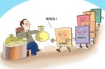 引发事端一方负主要责任 
