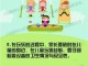 大人在游乐场摔伤责任划分 