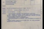 酒店怎么买第三责任险 