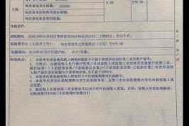 酒店怎么买第三责任险 