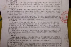 撤销 交通事故责任认定 