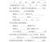 借条可以构成法律责任吗 
