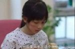 十六岁女儿的责任和义务 