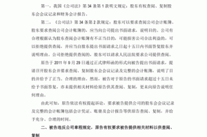 追究违约责任的代理词 