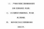 产品质量责任制度概念 