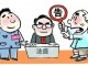 引起承担行政法律责任 