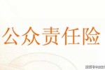 责任人和无责分开打款 
