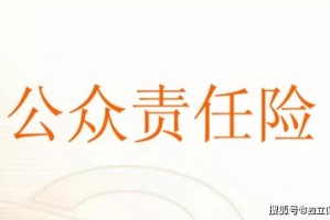 责任人和无责分开打款 