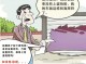 机动车全车盗抢险赔付责任 