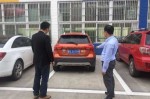 车拍网络服务平台责任案例 