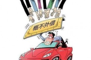 把车借出谁承担责任 