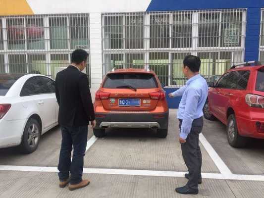 车拍网络服务平台责任案例 