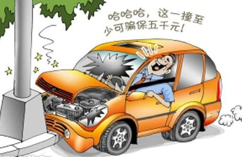 撞人是第三责任险吗 