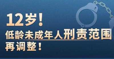 多少岁以下不用行使责任 