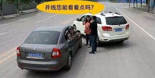 变道别人撞上来谁的责任 