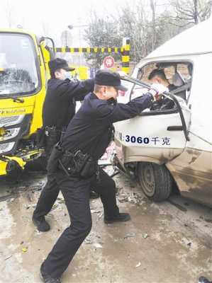 司法警察责任事故 