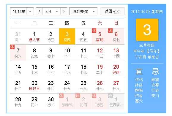 今天给什么号 