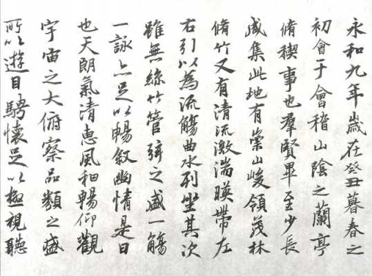 书发是什么 