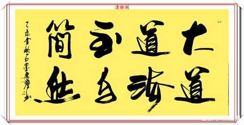 书发是什么 