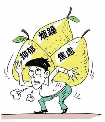 焦虑障碍需要负法律责任吗 