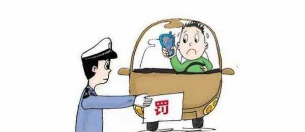 什么叫蓄意违章 