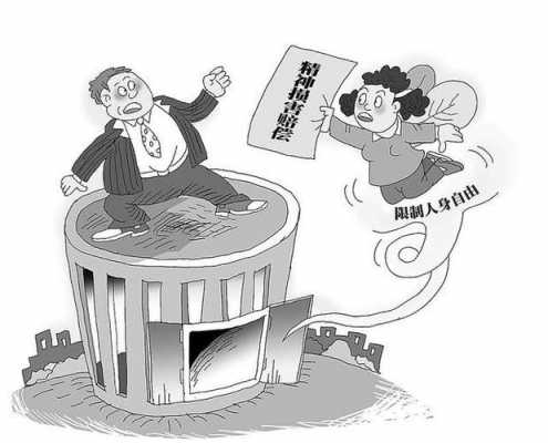 侵权责任精神损失怎么赔偿 