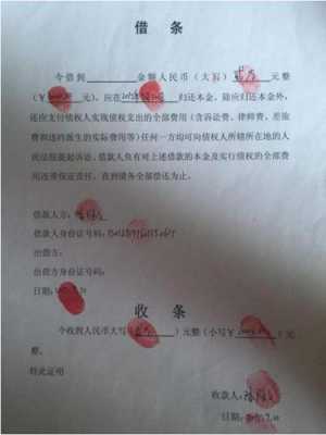 什么叫事实借款 