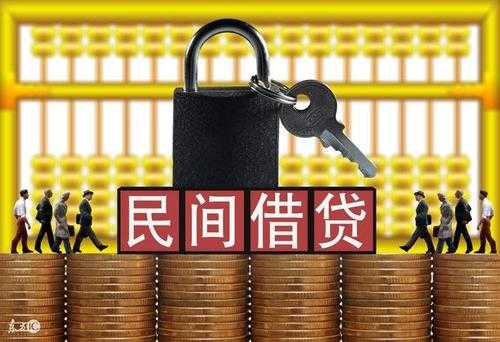 什么叫事实借款 