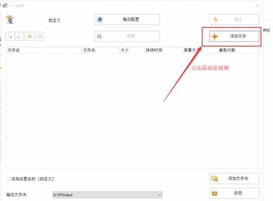 上传指的是什么 