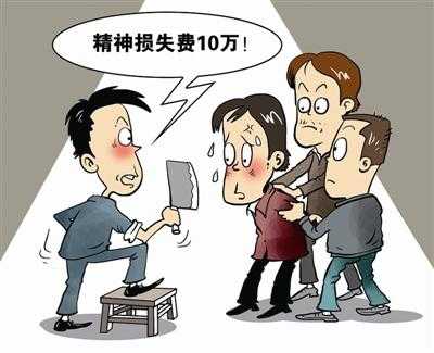 什么是精赔偿 