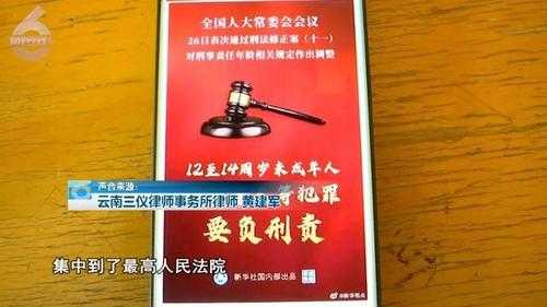 未成年17岁民事责任 