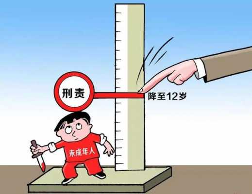 未成年17岁民事责任 