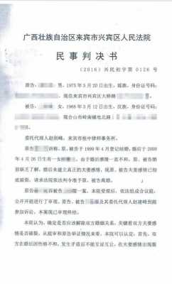 夫妻之间赔偿责任的判决书 