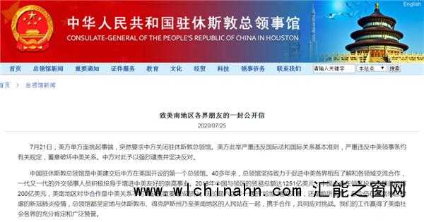 什么是是领事 