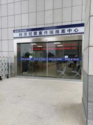 经侦什么手段 