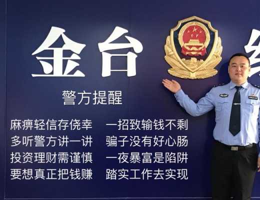 经侦什么手段 